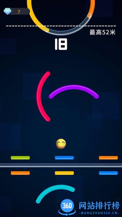 炫动球球冲刺官方版 v1.0 安卓版 3