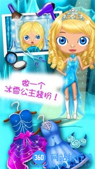 儿童宝宝理发店游戏