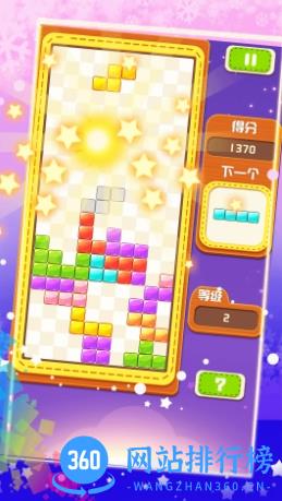 俄罗斯方块大战 v1.9.5最新安卓版 0