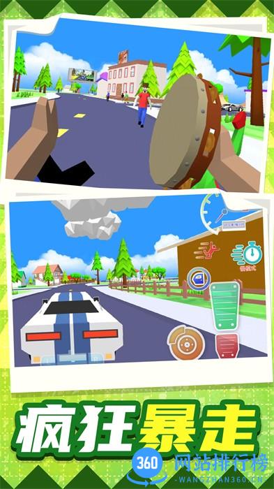 穿越模拟都市 v1.0.0安卓版 2