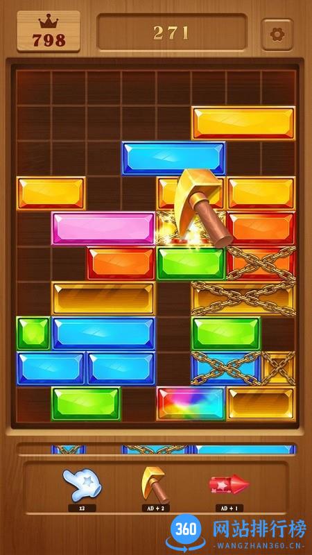 土耳其方块宝石消消乐 v1.0.60 安卓版 3