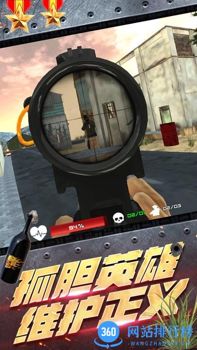 王牌雷霆战争中文最新版 v1.0 安卓版 2
