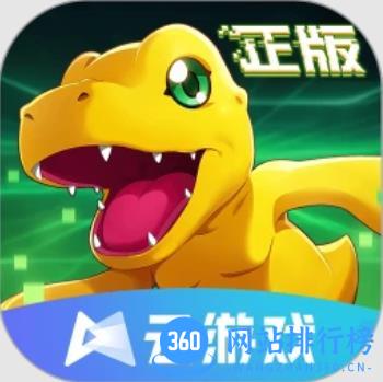 数码宝贝：新世纪