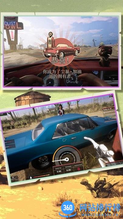 今天加油打八折 v1.0.5 安卓版 1