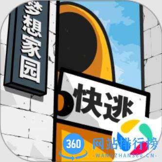 房间的秘密2：起点