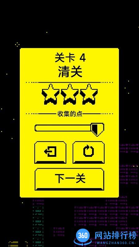 走出迷宫文字游戏 v300.1.1.3018 安卓版 3