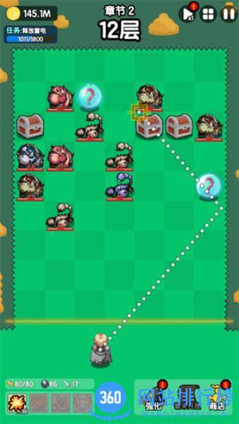 妖怪别过来 v1.0.3 最新安卓版 3