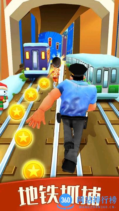 全民跑酷王者最新版 v1.1 安卓版 0