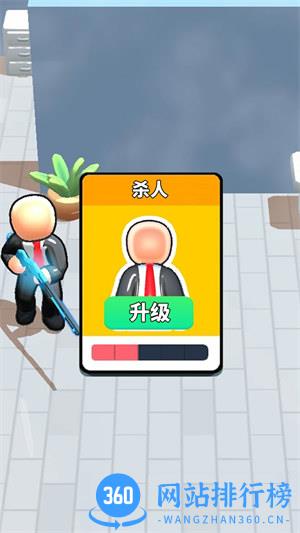 空战 v1.0.0安卓版 3