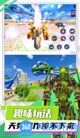 超兽机甲武装 v1.0.0 最新安卓版 1
