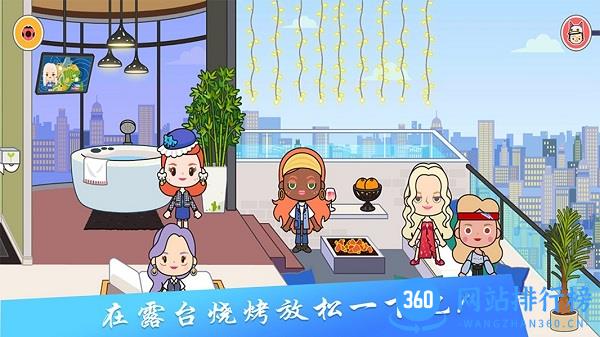 梦幻家园设计 v2.7 安卓版 0