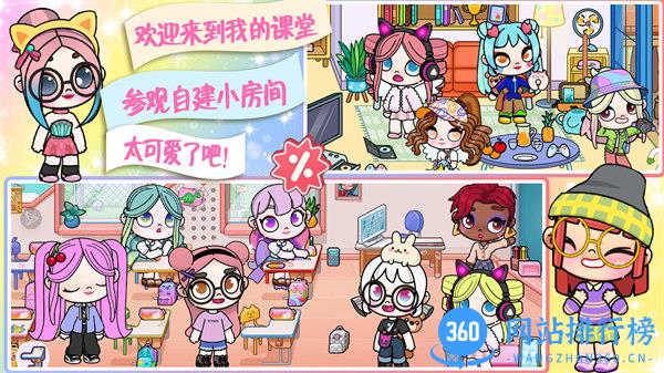 凡达小镇完美世界 v1.0安卓版 0