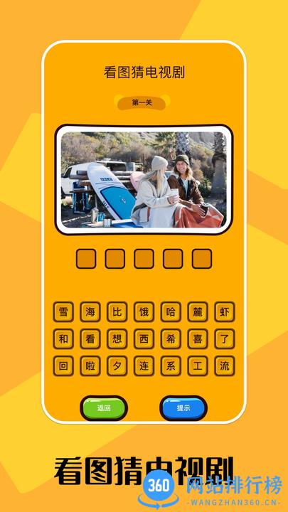 摸鱼大佬最新版 v1.2 安卓版 1