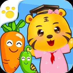 儿童认蔬菜
