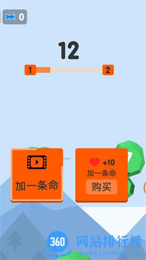 王牌炮手 v1.0.2安卓版 1
