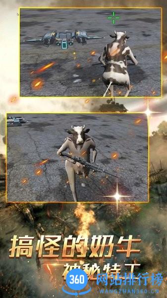 战神无双手游最新版 v1.0.1 安卓版 2
