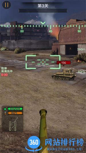 热血坦克大战 v1.0.0.24安卓版 0