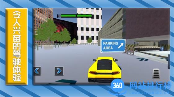 漂移追击车神 v1.0.2 最新安卓版 1
