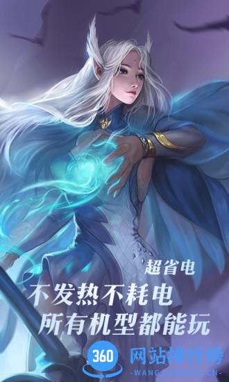 完美世界云游戏 v4.9.2.3970405 安卓版 2
