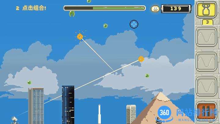 喷射球球最新版 v1.0.2 安卓版 3