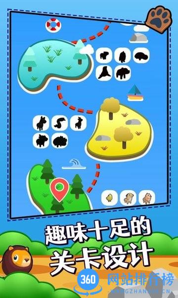 动物园清理中文版 v0.1安卓版 1