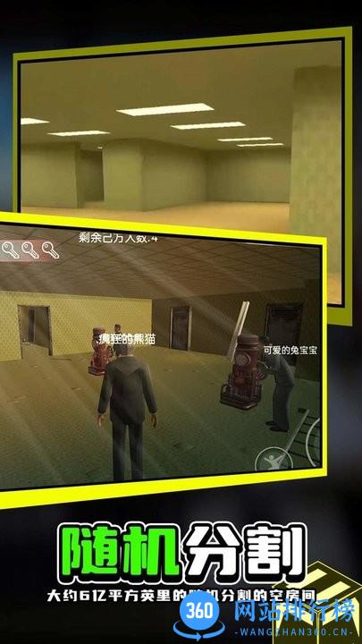 追凶20年后室解谜逃生手游 v1.0.5 安卓版 0