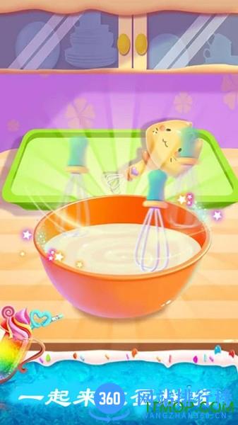 做蛋糕小铺官方版 v2.4 安卓版 2