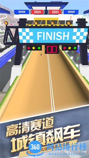 飞驰摩托车 v1.0.1安卓版 2
