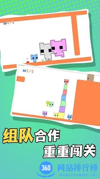 疯狂跳跃向前冲游戏