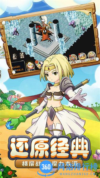 魔力宝贝回忆哔哩哔哩版 v1.0.2安卓版 1