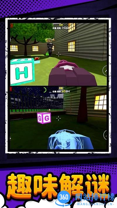梦幻城堡生存游戏 v1.0.0 安卓版 1