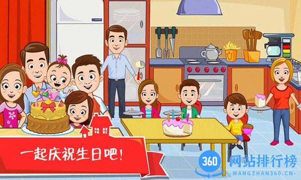迷你小镇之家下载