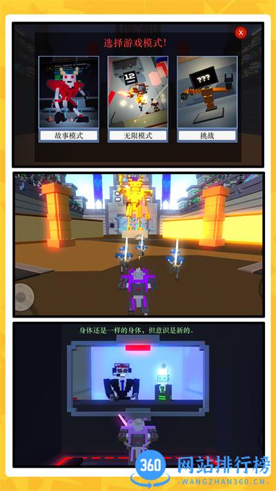 牢笼格斗 v1.0.1安卓版 4