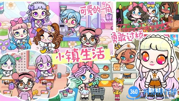 樱桃小镇模拟器游戏中文版 v1.0 安卓版 2