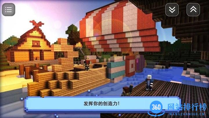 像素大玩家游戏最新版 v300.1.1.3018 安卓版 1