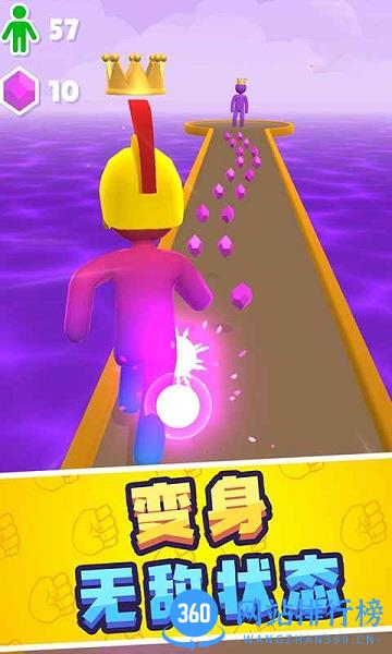 巨人冲冲冲 v1.0.0506 安卓版 2