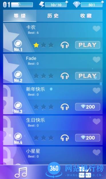 钢琴节奏大师：音符雨 v1.0 最新安卓版 1