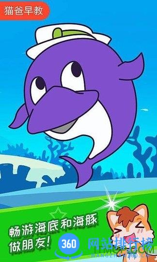 宝宝儿童海洋王国最新版 v4.77.41b安卓版 0