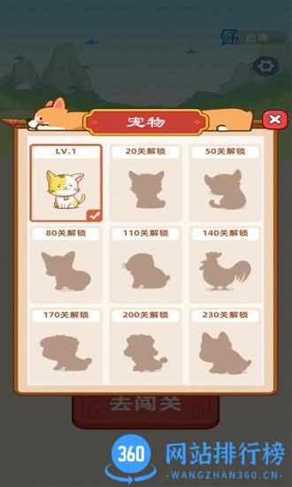 成语宝藏库最新版 v1.0.2 安卓版 2