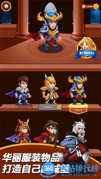 刀塔营救最新版 v1.3 安卓版 2