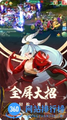 蜀境传说 v1.3 官方安卓版本 3