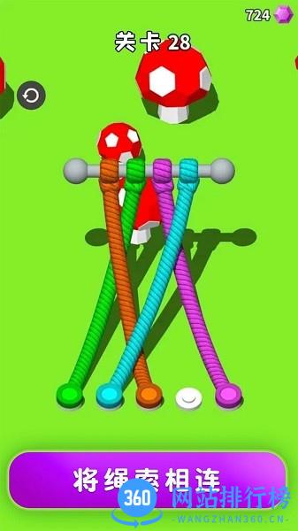 迷你绕绳子手机版 v1.0.1 安卓版 2