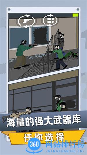 像素世界射击 v1安卓版 0