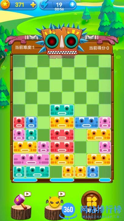 意大利方块最新版 v1.0.0.2 安卓版 1