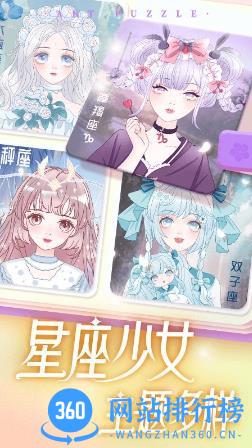 艺术贴贴游戏手机版 v1.1.7安卓版 3