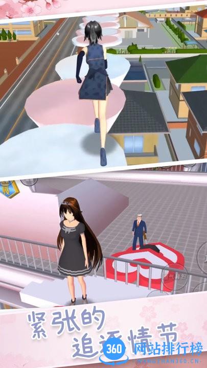 赛博樱花女神最官方版 v2.0 安卓版 3
