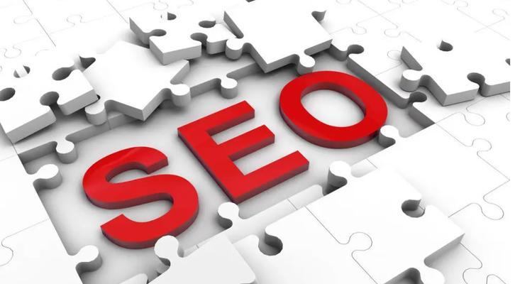 百度SEO网站优化完全攻略