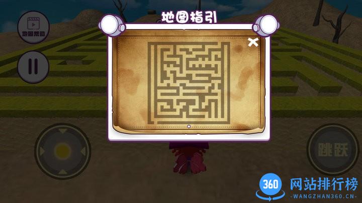 迷宫重重 v1.0.1 安卓版 2