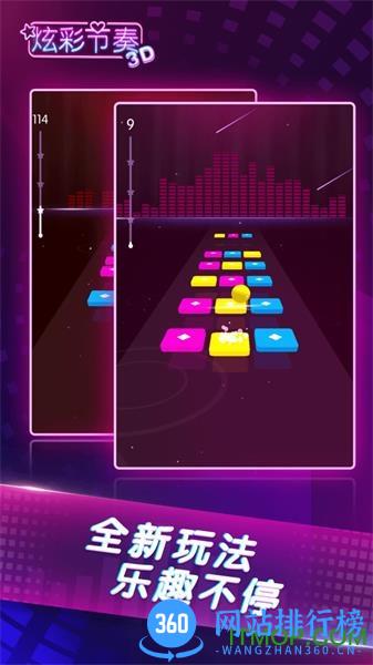 炫彩节奏3D小游戏 v1.4.6 安卓版 0