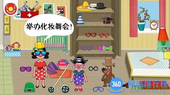 迷你校园房间最新版 v2.2 安卓版 3